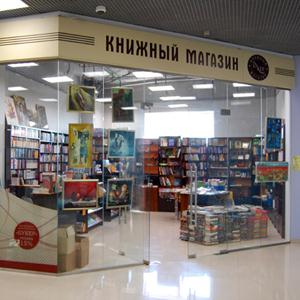 Книжные магазины Заполярного