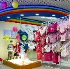 Детские магазины в Заполярном