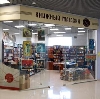 Книжные магазины в Заполярном